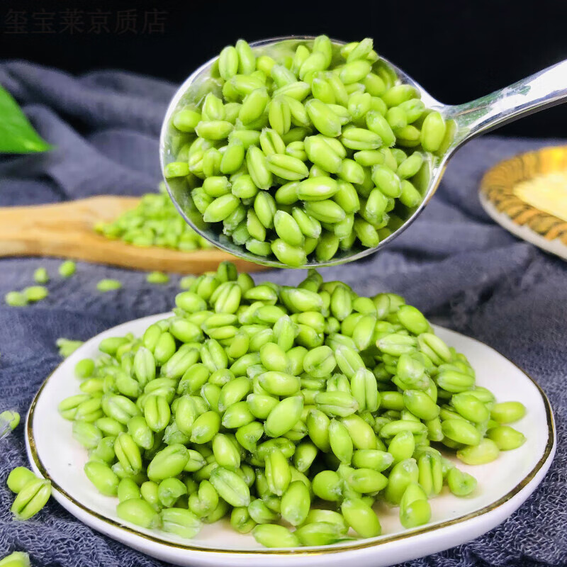 特產(chǎn)優(yōu)聯(lián)2024年新鮮青麥仁青麥粒麥穗自產(chǎn)麥子青小麥去皮鮮麥仁米煮粥雜糧 2斤裝(2024年精選裝現(xiàn)貨)