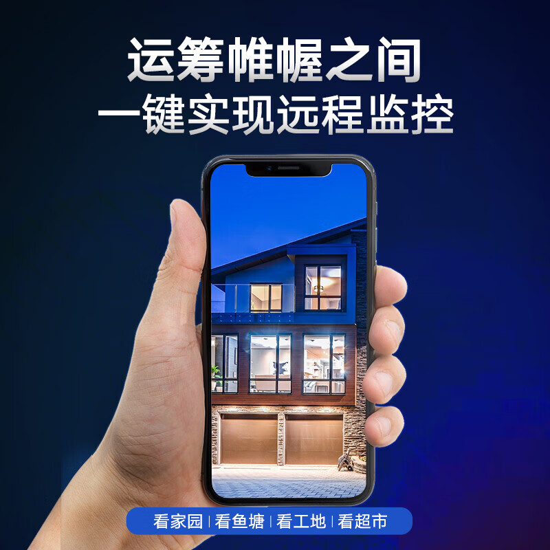 海康威视(HIKVISION)4G监控摄像头全彩球机智能补光360度全景双向语音对讲手机远程人形检测支持萤石互联2Q140MZ-T/GL2 400万4G|夜视全彩版+送电源【含64G卡】 双卡单待|双补光