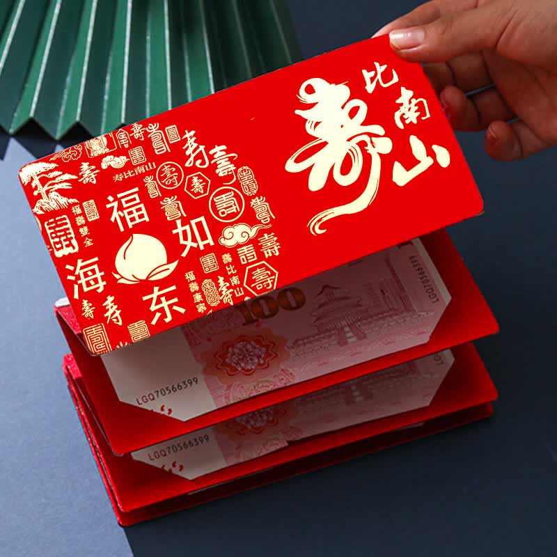 星舵老人礼物爷爷奶奶实用生日礼品60六十66大寿70八十80祝寿90岁长辈 寿比南山66卡位属于什么档次？