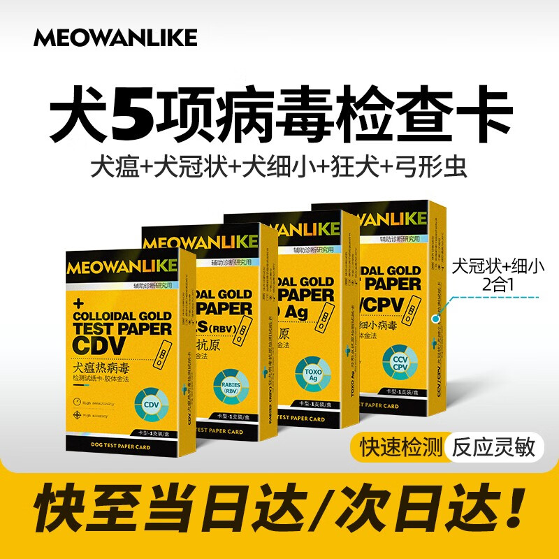 宠物用品价格历史最低|宠物用品价格比较