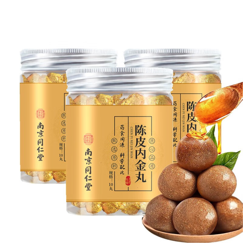 乐家老铺陈皮内金丸六物丸鸡内金陈皮大枣山药麦芽桑葚蜂蜜芝麻丸