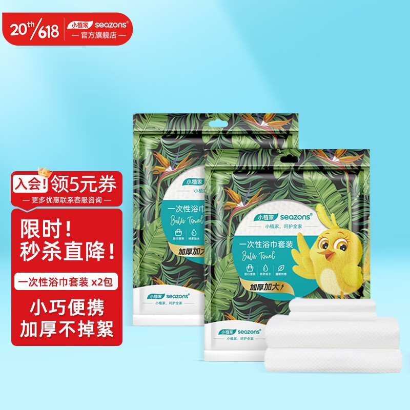 京东母婴玩具 2023-06-13 - 第24张 | 最新购物优惠券 京东母婴玩具 2023-06-13 - 第24张 | 最新购物优惠券