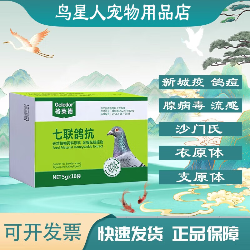 £Geledor뿹ɳ³߸붻ٲ֧ԭзҩ