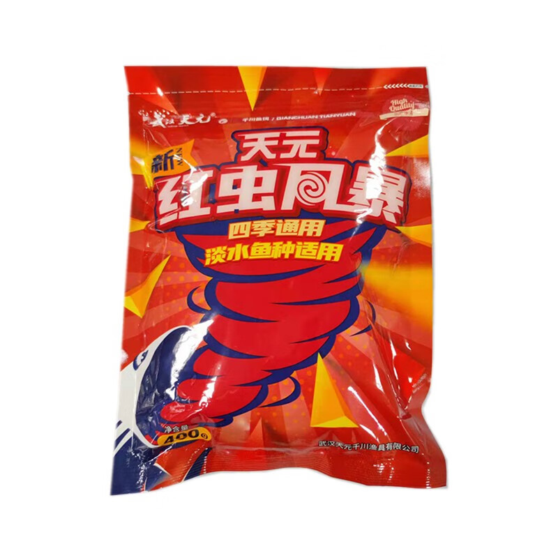 史历克新红虫风暴400g鲫鲤草鳊鱼武汉天元四季湖库腥味野钓钓鱼鱼饵