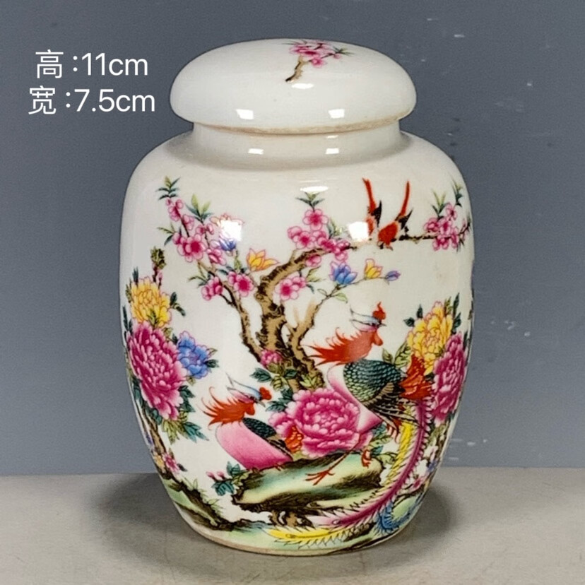 玩玉底款粉彩祥凤来仪茶叶盖罐瓷器古董古玩文玩旧货老货收藏 凤鸟