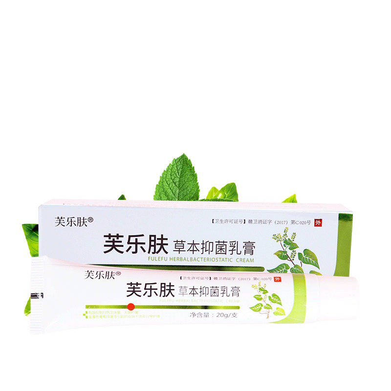 芙乐肤草本乳膏 官方认准品牌肛门私处瘙痒手起水泡爽曼芙乐肤手痒