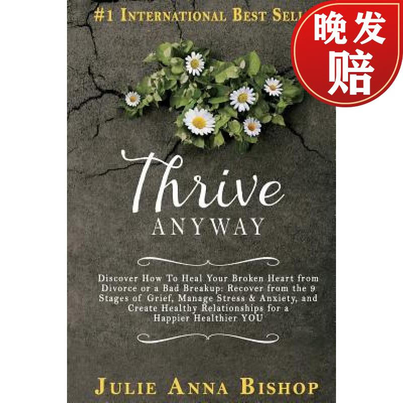 【4周达】thrive anyway: discover how to heal your broken heart