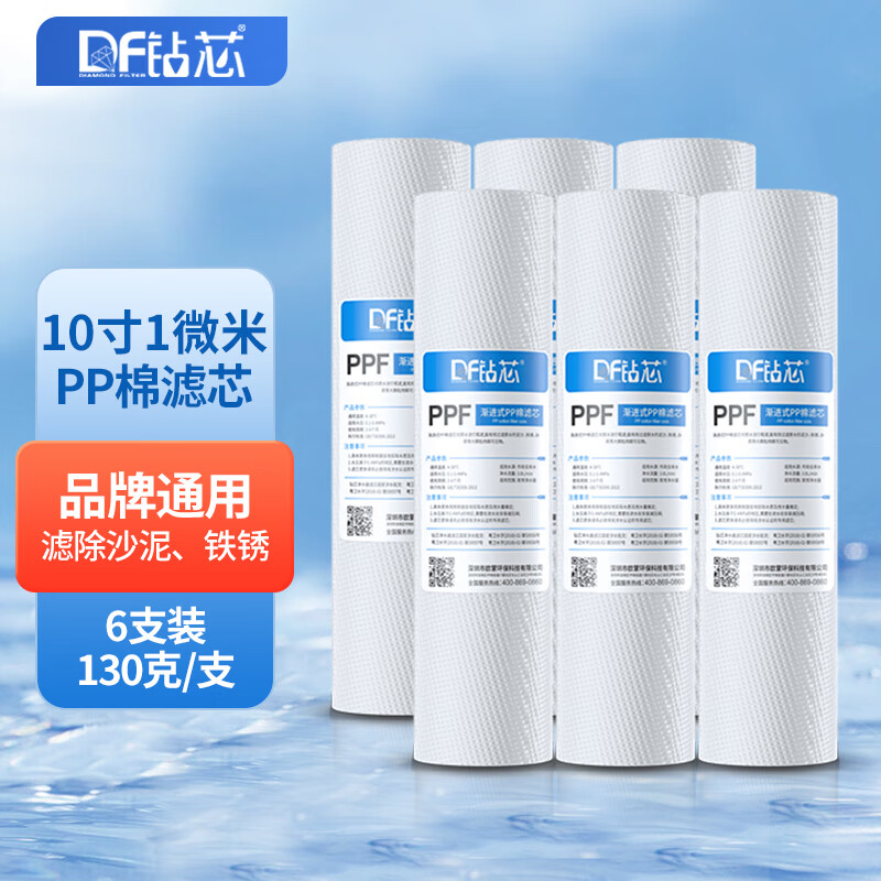 京东生活电器配件历史价格在线查询|生活电器配件价格走势图