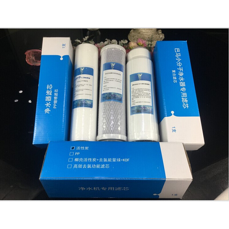 仁聚益通用中脉科技颐芯牌巴马泉高磁活化净水器zmbj03水机滤芯配件