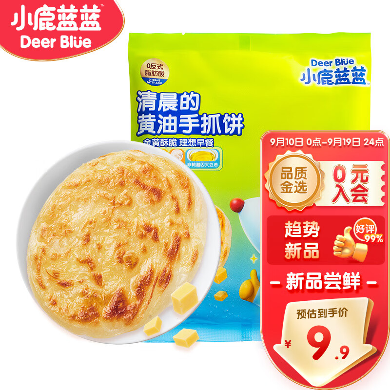 小鹿蓝蓝新西兰黄油手抓饼300g/袋儿童营养主食面饼皮早餐煎饼半成品无添怎么样,好用不?