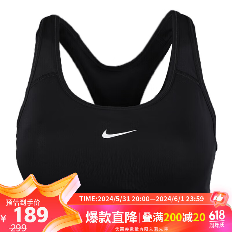 耐克（NIKE）跑步训练健身瑜伽服舒适透气运动内衣BV3637-010 黑色 M 