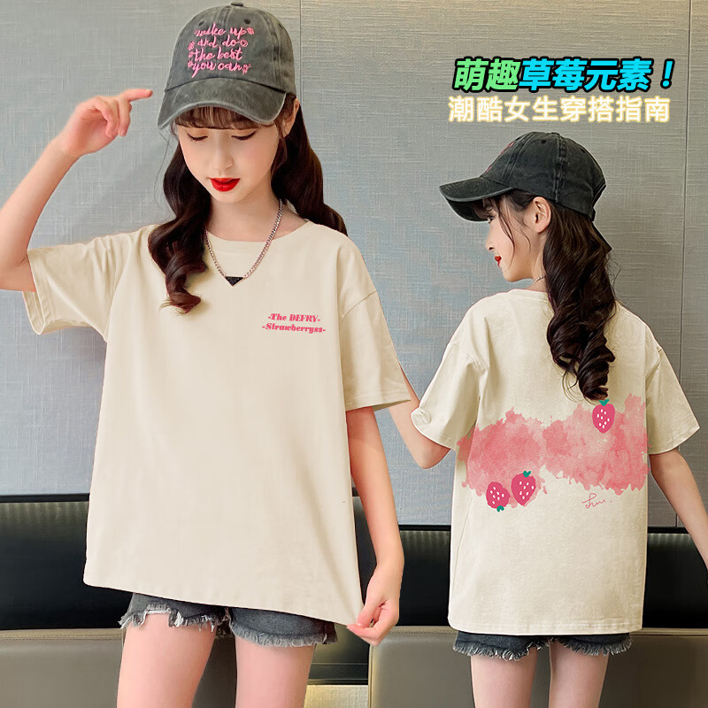 萌恬声女大童夏装短袖12-15岁女孩t恤学生半截袖体桖儿童打底衫上衣