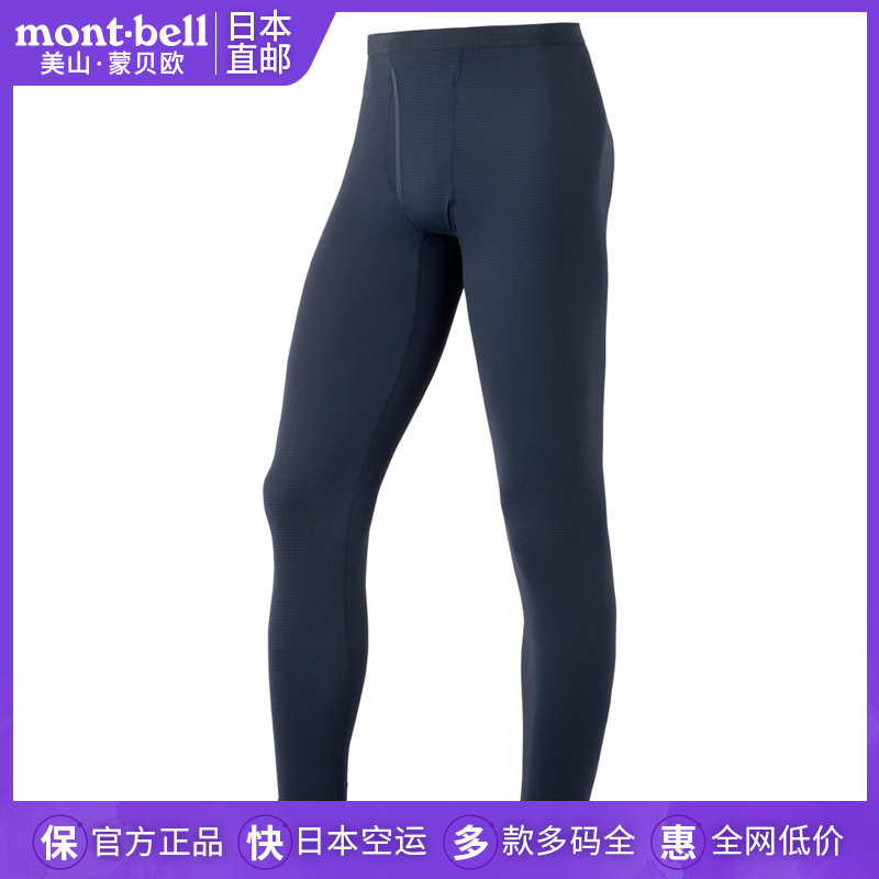 mont·bell日本直邮美山蒙贝欧冬季新款户外保暖快干男士中厚保暖裤1107709 海军蓝NV/1107709 M