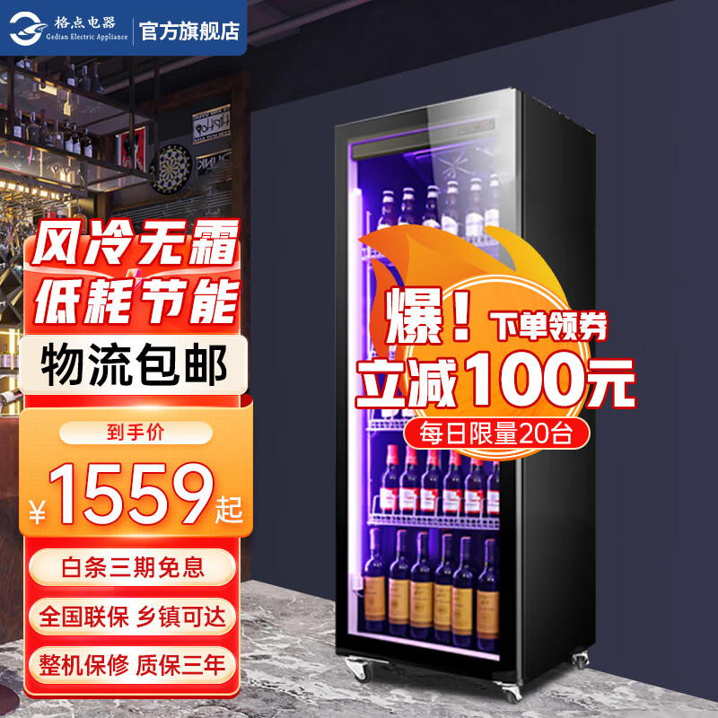 京东展示柜价格走势图哪里看|展示柜价格比较