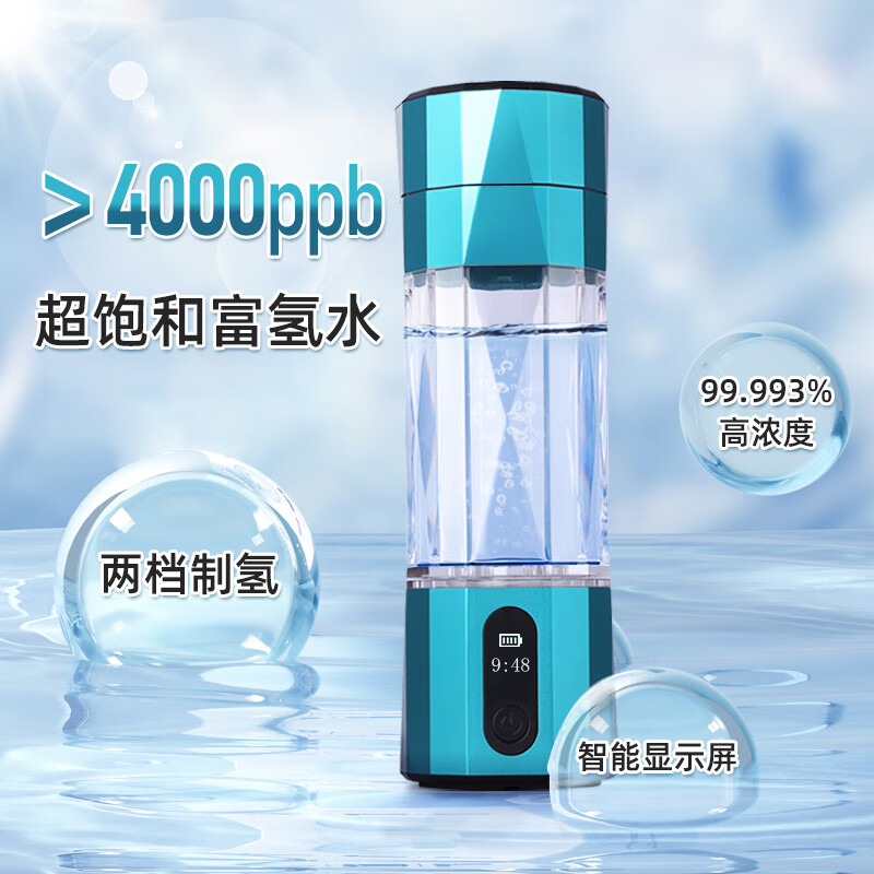 家小优富氢水杯日本原装品质水素杯富氢水超饱和高浓度富氢氢氧分离水
