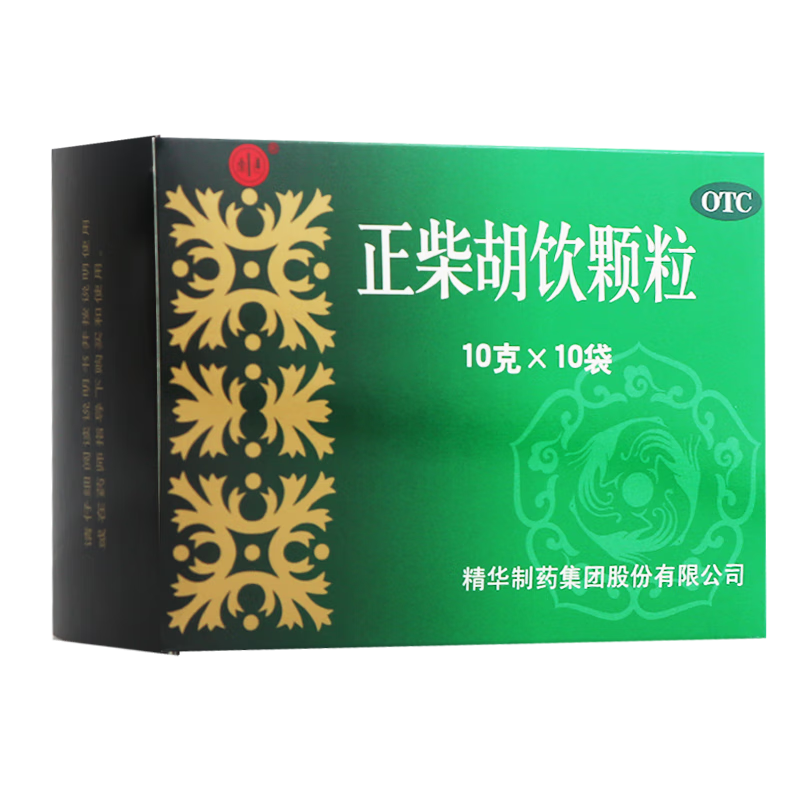 宁宁 正柴胡饮颗粒 10g*10袋/盒 精华制药 解热止痛发热恶寒无汗 1盒