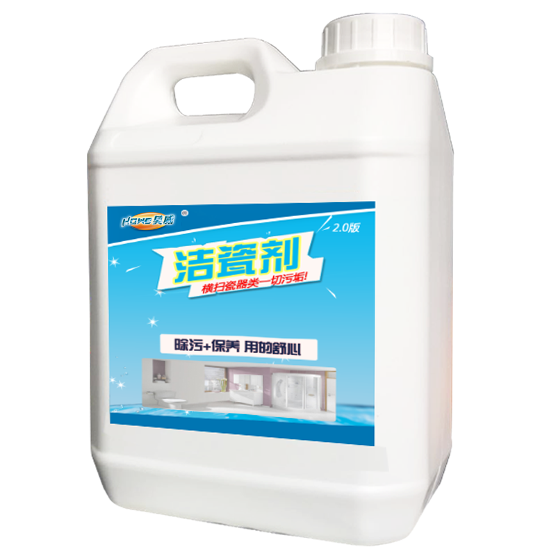 �����HOWE����ש����2.5Lǿ��ȥ�۲�����ϴ����������ԡ�ҵذ�שˮ�������