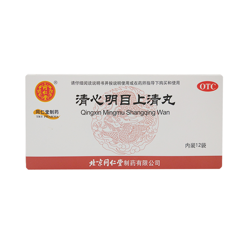 北京同仁堂 清心明目上清丸6g*12袋 清热散风 明目止痛 头痛目眩 烦燥