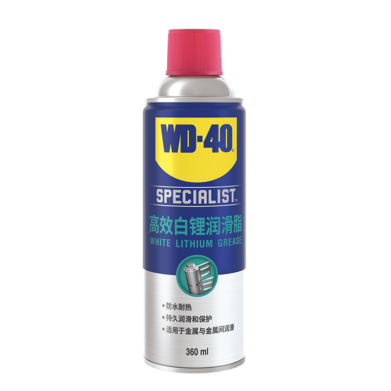 wd-40高效白锂润滑脂wd40摩托车自行车链条润滑脂铰链转轴轴承齿轮