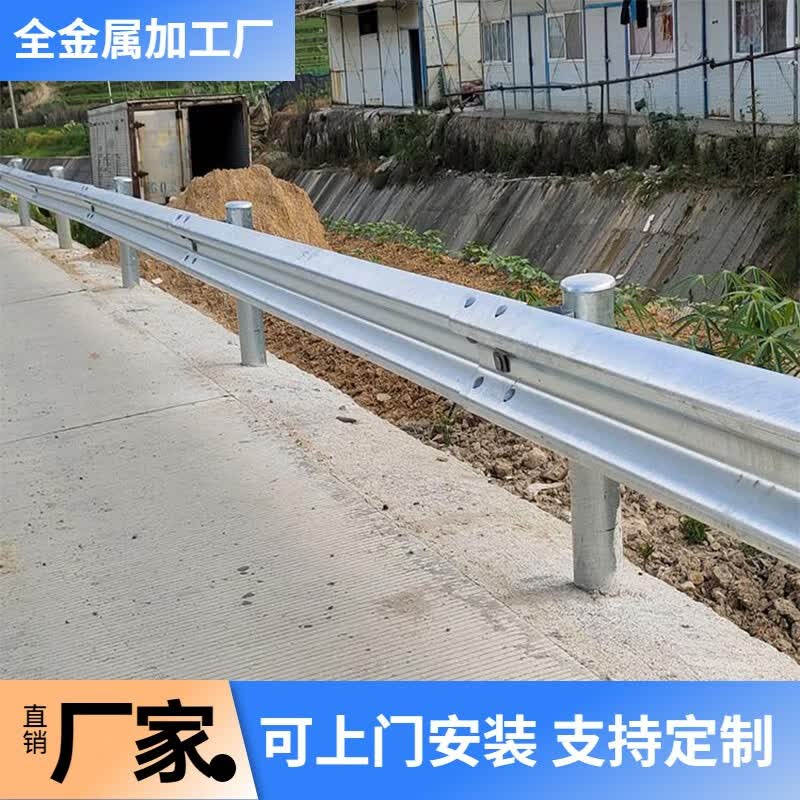 公路护栏高速波形护栏板双波三波围栏GRcb镀锌喷塑道路防撞护栏杆 浅灰色 Gr-A-2C怎么看?