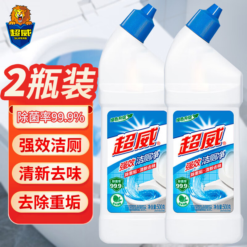 超威洁厕灵马桶清洁剂强力去污洁厕剂洁厕净家用除菌除臭洁厕液洁厕精 强效洁厕净 500ml*2瓶