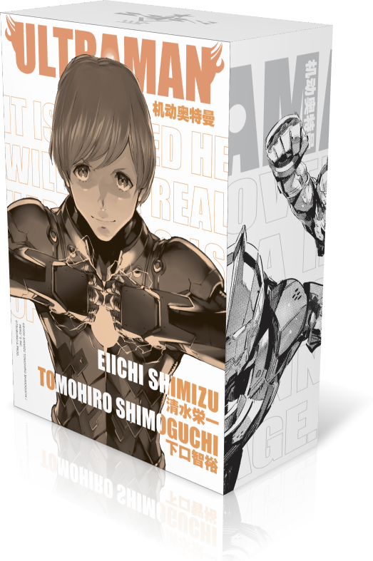 机动奥特曼 9-12卷