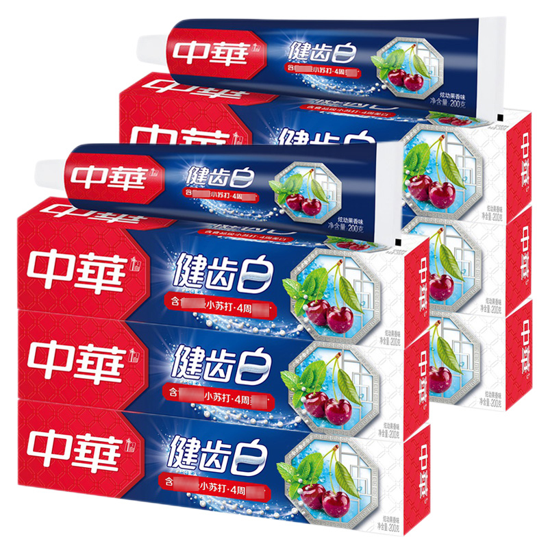 中华健齿白牙膏200g 炫动果香牙膏清新口气去牙渍牙膏 个人口腔护理
