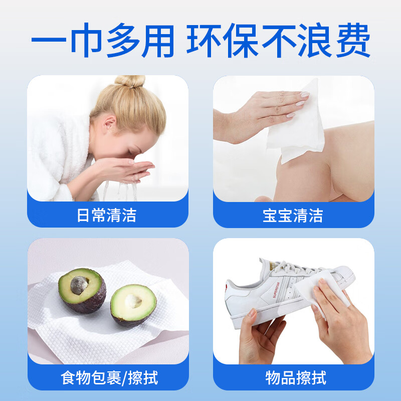 三仕达洗脸巾40片一次性擦脸巾干湿两用加厚洁面巾外出便携清洁巾 厚款40抽4包【加厚加大款】