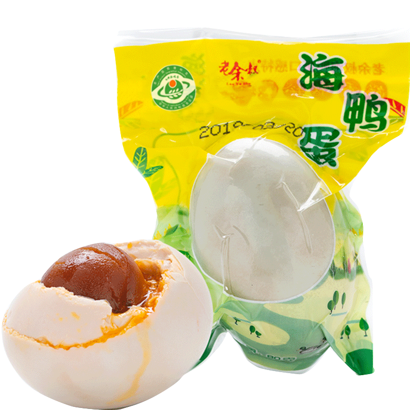 老余叔咸鴨蛋北部灣紅樹林正宗流油特大烤海鴨蛋70克50枚裝即食熟咸蛋