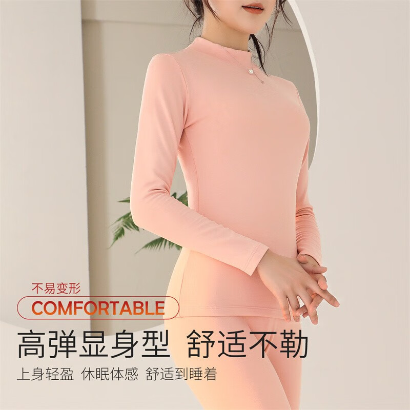 六月玫瑰 保暖内衣女秋冬新款磨毛绒款加厚秋衣秋裤保暖内衣套装 暖肤 XL