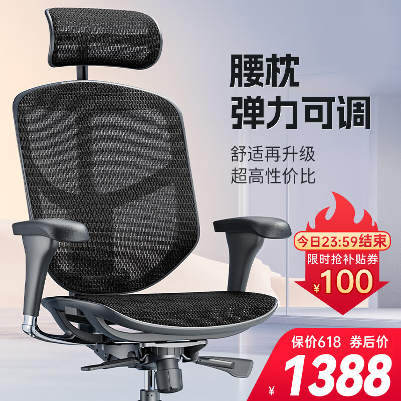 电商平台电脑椅历史价格查询|电脑椅价格走势图