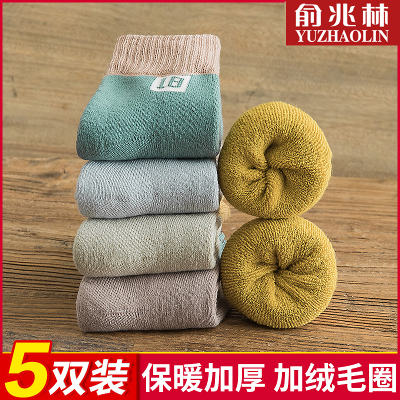 俞兆林儿童袜子男冬季加厚宝宝男孩中筒女童加绒保暖毛圈袜中大童男童 数字18款-儿童毛圈中筒袜 5双 L /6-8岁建议脚长16-19cm