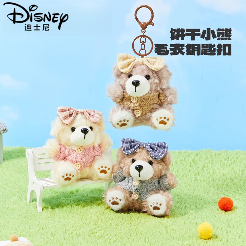 迪士尼(Disney)小熊挂件TheGreenParty可爱毛绒钥匙扣送女学生礼物书包挂饰 灰色