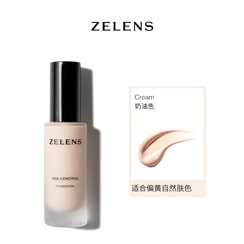 粉底液膏历史价格怎么看|粉底液膏价格比较