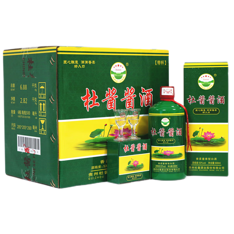 杜酱贵州杜酱酱酒53度500ml 茅台镇香柔酱香型白酒粮食酒绿色荷花瓶