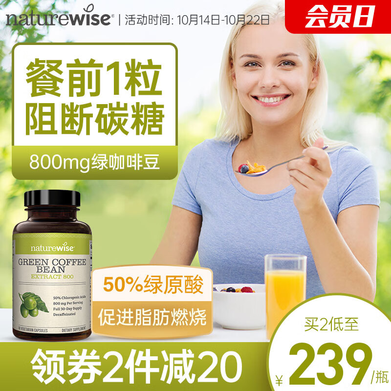 超值大促销!全网最低价京东10043654204184价格走势分析