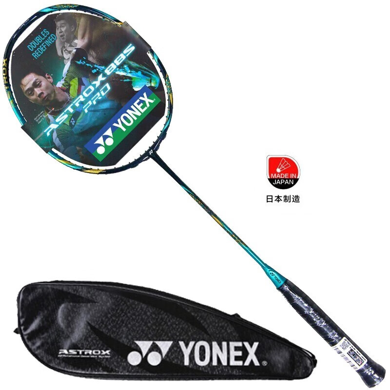 yonex尤尼克斯羽毛球拍yy全碳素单拍职业天斧ax88spro 日产空拍 4u