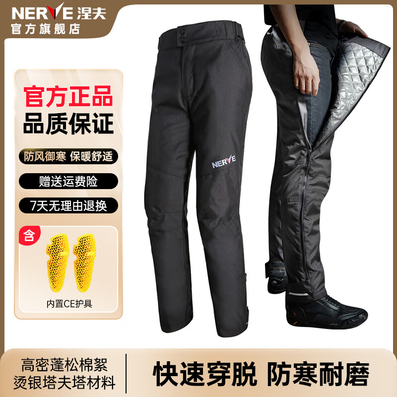 NERVE����Ħ�г����ѿ�������п�����Ů������ů�ﶬ�������ˮ��ˤ ��ɫ M