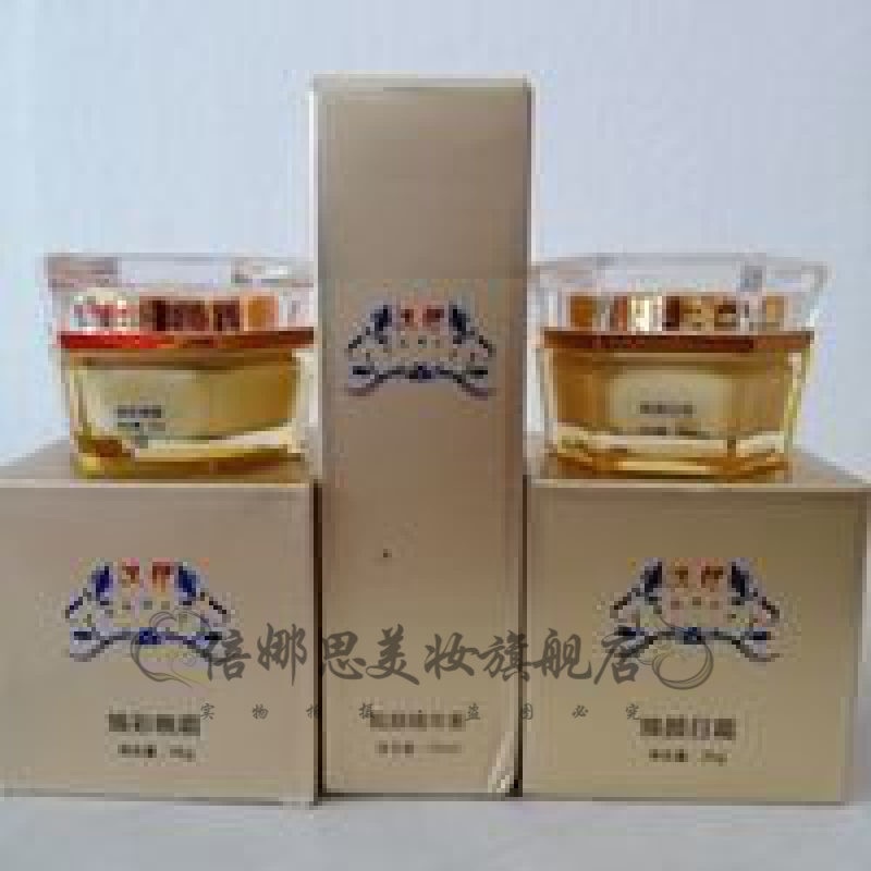 伦肌dryb汉伊三件套焕颜日霜焕彩晚霜靓颜精华  汉伊三件套 霜靓颜精