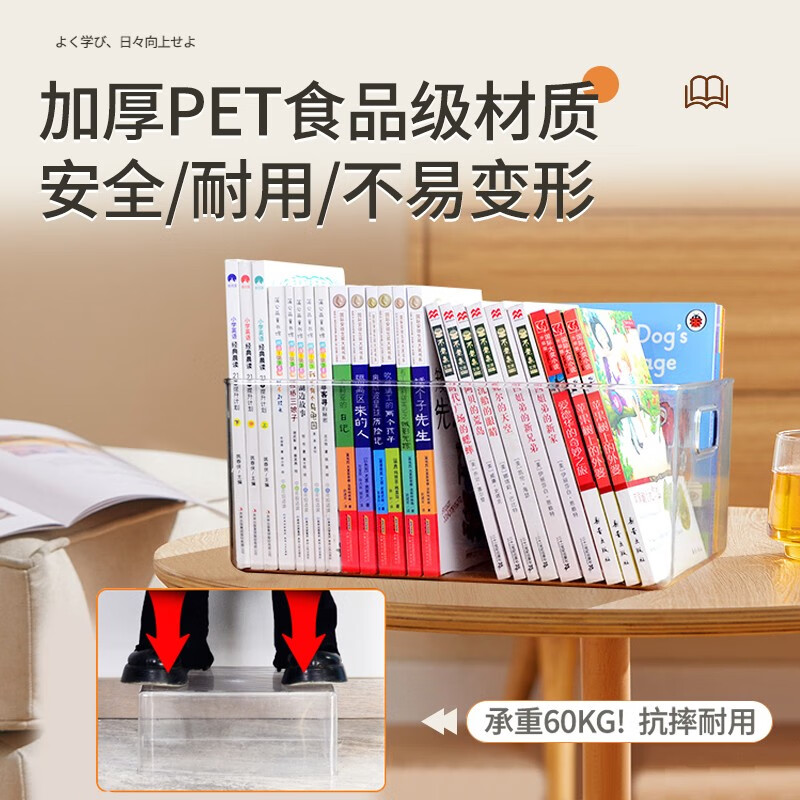 阿格贝贝【达人专属】书籍收纳箱透明书本收纳筐学生牛津树桌面整理收纳盒 透明大号盒3只装冲销量29*20*15