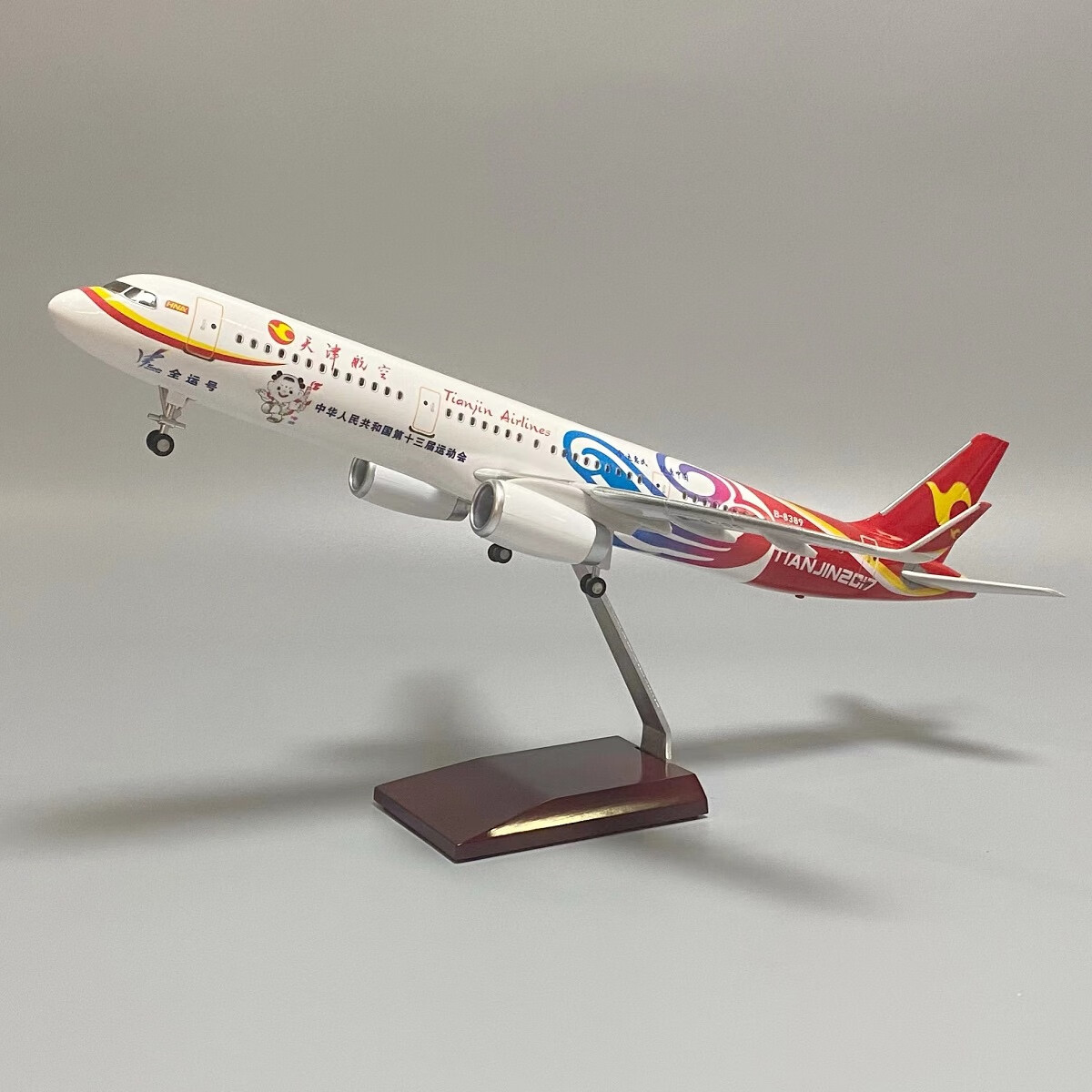 带轮子带声控灯a321空客321-200仿真航模 天津航空a321标配版(不带灯)
