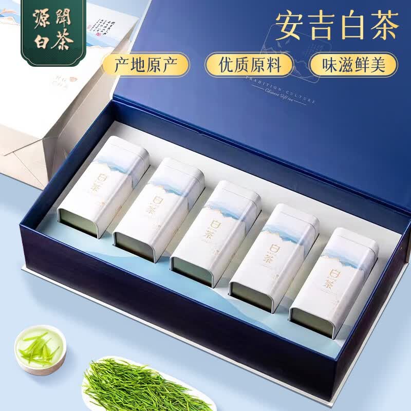 源聞白茶安吉白茶2023年新上市茶叶原产地白茶简装礼盒装A4雨前特级绿茶 高端礼盒装 200克 * 1盒怎么看?