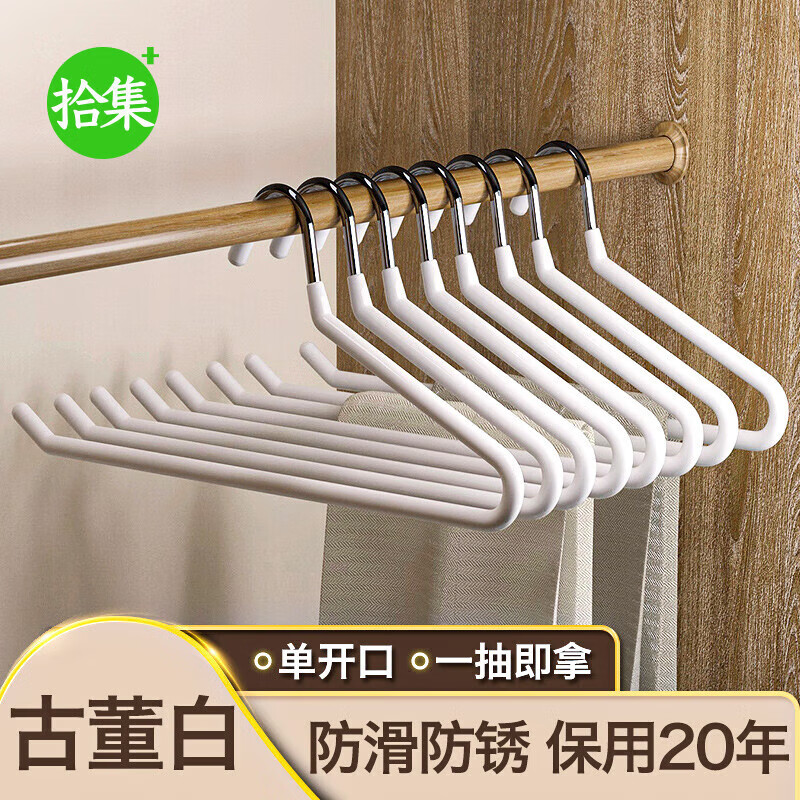 苍塑裤挂家用挂裤子衣架专用无痕裤夹防滑z字形衣柜内置收纳q 白色28