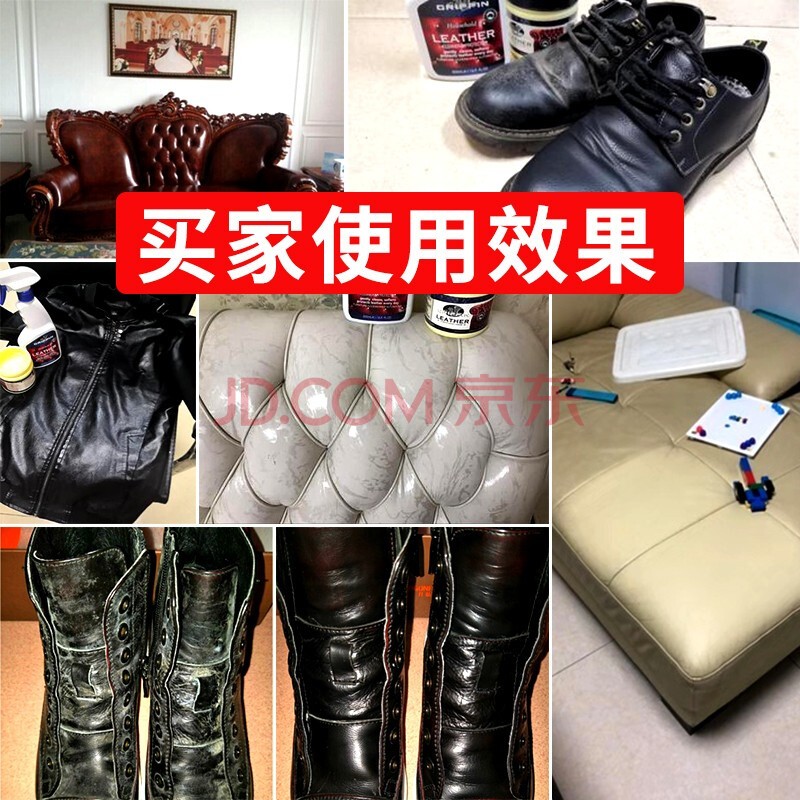 GRIFFIN澳洲原装真皮沙发清洁剂去污保养皮衣包包皮革皮具清洗剂强力去污 清洁保养套装
