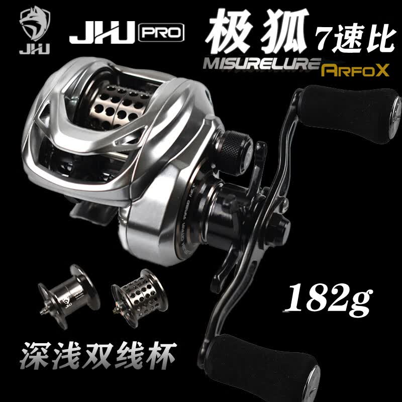 米歇尔极狐AIR/PRO微物泛用水滴轮超轻远投防炸线陶瓷轴承白条鳜鱼打黑鱼轮 7速比Pro双线杯（半陶瓷轴承） 左手摇轮