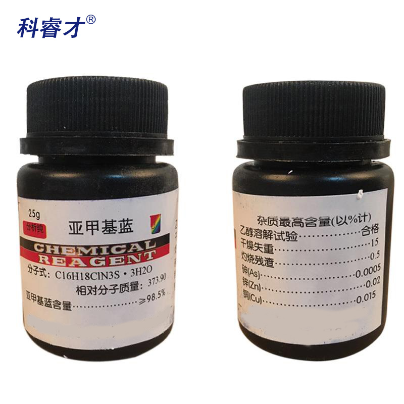 科睿才亚甲蓝试验装置细集料石粉含量测定仪叶轮搅拌机亚甲蓝试验装置