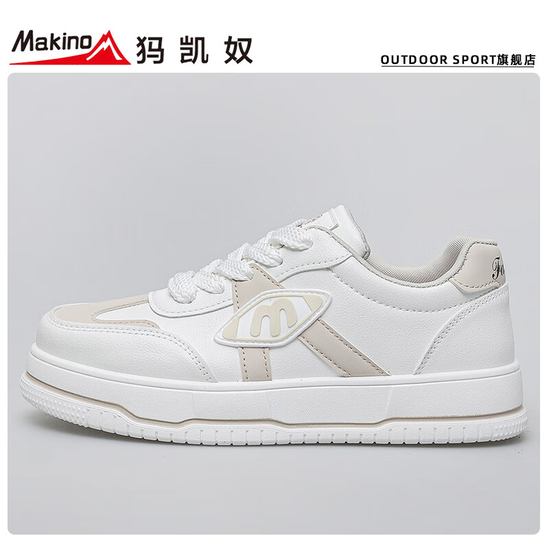 犸凯奴原创小众板鞋女春季2024新款休闲百搭运动女鞋 白卡 35