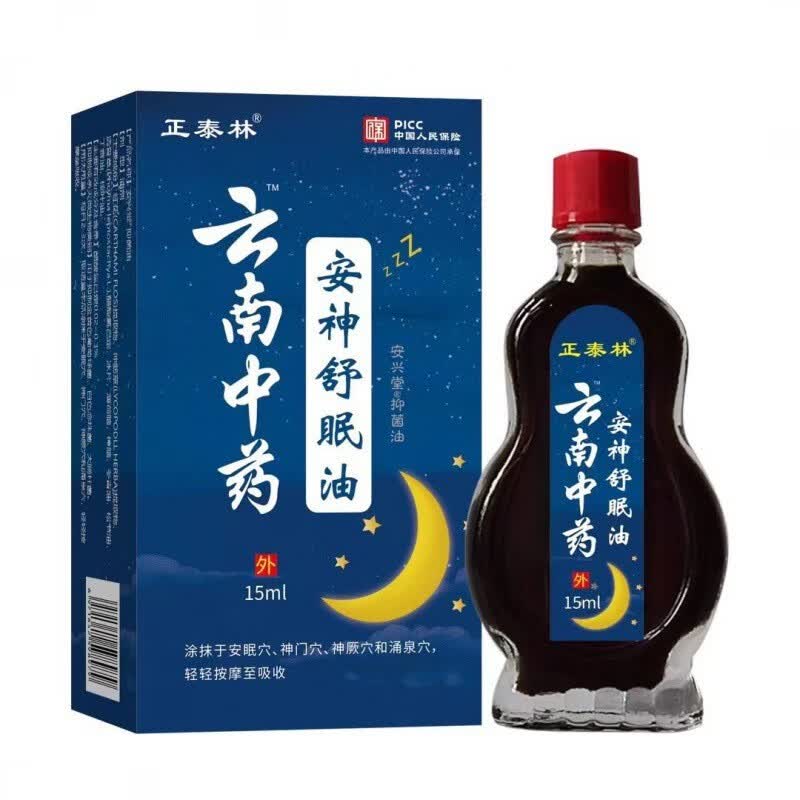 正泰林安神舒眠油 改善入睡困难严重睡眠不足精油 3瓶