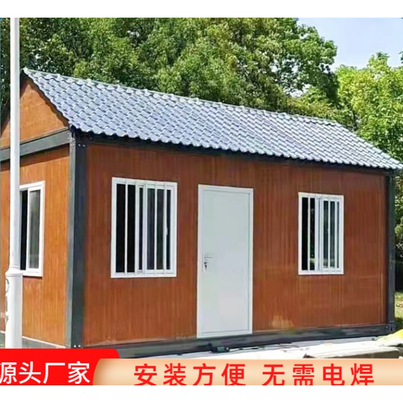 集装箱房屋 住人移动房定制活动板房防火户外组装集成工地临时 白色