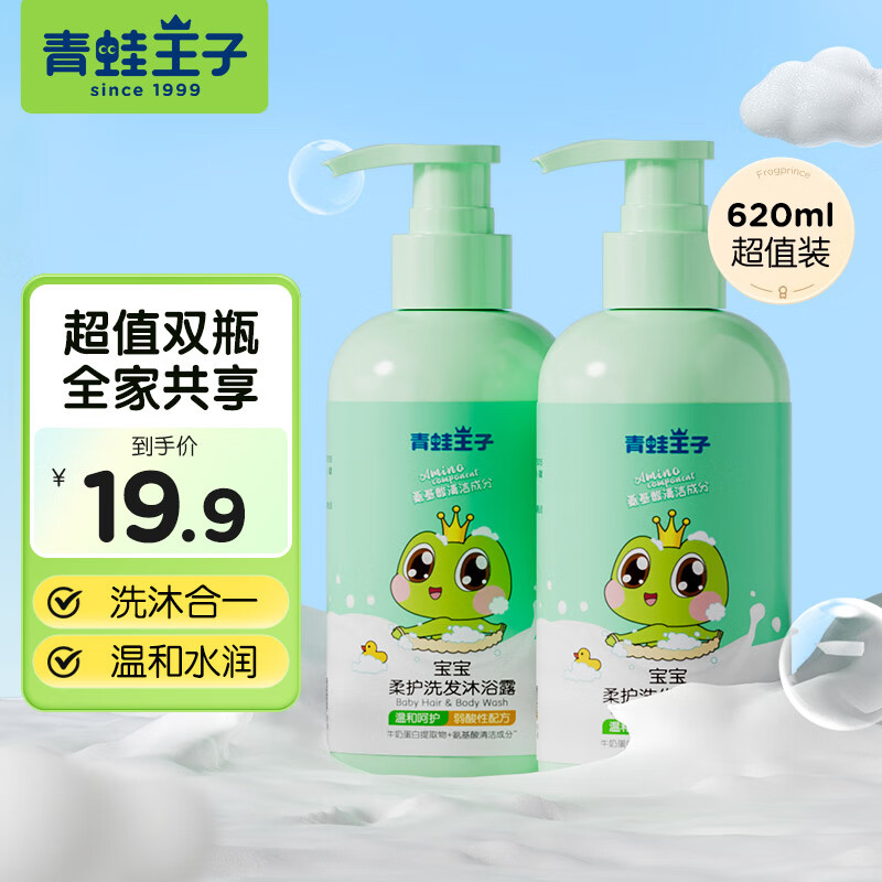 �������� ��ͯӤ��ϴ��ˮ��ԡ¶����һ 310ml*2ƿ